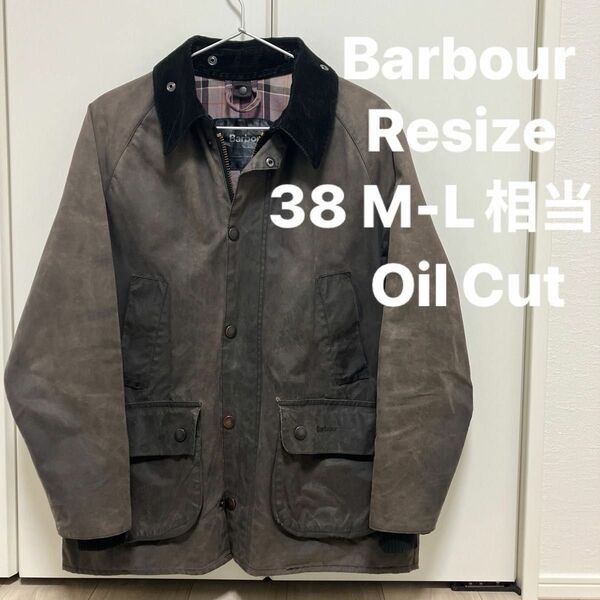 Resize バブアー　Barbour BEDALE ブラウン　38相当　M〜L 状態良