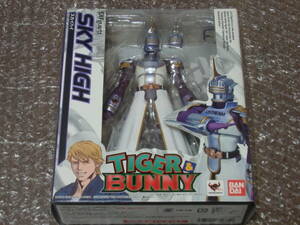 バンダイ TIGER & BUNNY S.H.フィギュアーツ スカイハイ (SKY HIGH) 未開封品