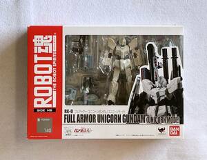 内箱未開封品　バンダイ　ROBOT魂　フルアーマー・ユニコーンガンダム (ユニコーンモード)　機動戦士ガンダムUC　アクションフィギュア