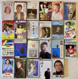 ■帯付多数!/まとめて■昭和歌謡~懐メロ~演歌 CD合計23本セット! 内山田洋とクールファイブ/ペギー葉山/青江三奈/渥美清/鳥羽一郎 ...etc