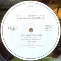 ■国内白プロモ12"■Stevie Wonder, Dazz Band / Part Time Lover, Hot Spot (Club Mix) [LWG-1274] JPN VG++ スティービー・ワンダー_画像4