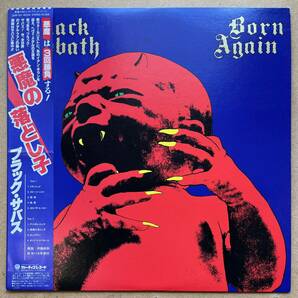 ■稀少!国内盤帯付/LP■ブラック・サバス Black Sabbath / 悪魔の落とし子 Born Again (25PP-101) Ozzy Osbourne ヘヴィメタル HR/HM■美盤の画像2