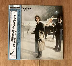 ■帯付美品!/廃盤紙ジャケCD■Warren Zevon (ウォーレン・ジヴォン) / The Envoy MSIG0280 ■ウエスト・コースト/70's ssw