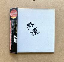 ■紙ジャケ/美品■外道 / 外道 (P-Vine Records PCD-1579) 1998 JPN EX ミッキー・カーティス/加納秀人/中野良一/青木正行/曽我部恵一 _画像1