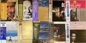 ■全て帯付!■モダン・ジャズ etc レコード合計17枚セット■Art Blakey/Milt Jackson/Sonny Thompson/Buddy Rich/Tommy Flanagan...etc