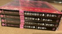 ■ほぼ未開封!■畑中葉子 / 後から前からBOX ソロデビュー35th Anniversary Special 4枚組CDボックス仕様 プロモ盤■ビートたけし_画像7