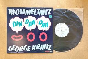 ■国内白プロモ12"!■George Kranz / Arabesque Trommeltanz / Heart On Fire (Victor LWG-1248) 1984 JPN VG++ Synth-pop,Disco