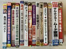 ■帯付多数!/まとめて■昭和歌謡~懐メロ~演歌 CD合計27枚セット! 殿様キングス/マヒナスターズ/森進一/鳥羽一郎/フォーリーブス/狩人 ..etc_画像2