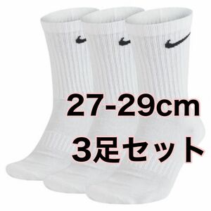 新品未使用　ナイキ　エブリデイソックス　白　27-29cm 3足セット