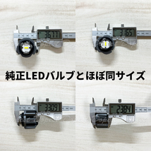 純正LEDフォグランプ交換 アトレー S700V/S710V/S700W/S710W R3.12～ イエロー_画像4