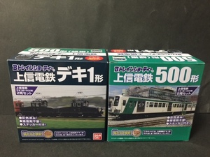 20%off【Ｂトレイン】上信電鉄 デキ1形 + 500形電車　2両セット(即決)Bトレ