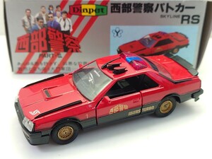 昭和レトロ 当時物 ダイヤペット C-5 西部警察パトカー スカイライン RS 日産SKYLINE RSターボ B 63FEEE/5