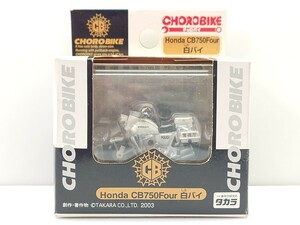  Takara Honda CB750F мотополиция Choro мотоцикл 6300