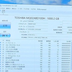 TOSHIBA MQ02ABD100H 2.5インチハイブリッドSSHD 1TB  1台の画像2
