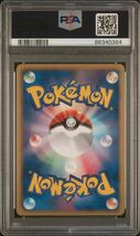 ポケモンカード BW レシラム SR 1st Edition 055/053 PSA10 ブラックコレクション_画像2