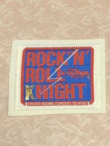 矢沢永吉　ツアーワッペン　ROCK'N ROLL KNIGHT　 未使用　非売品　