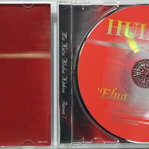 【ハワイアンCD】HULA LE’A★エルア★フラダンスの専門誌『HULA LE’A』のプロデュースによるハワイアン・コンピ★CD4枚迄同梱発送185円の画像3