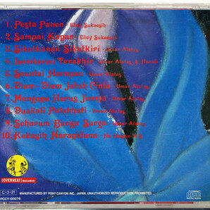 【インドネシア/ダンドゥットCD】エルフィ・スカエシ★ペスタ・パネン★1980年代初期に録音されたプルナナ・レコードの音源復刻の名盤の画像2