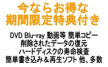 USBメモリ版☆簡単にできる Windows10 らくらくアップグレード 特典付き! ※送料込み プロダクトキー不要_画像3