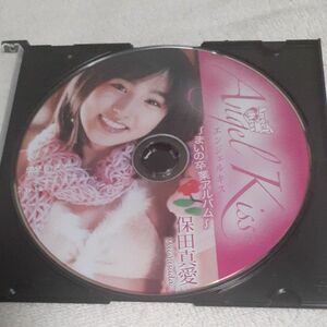 保田真愛　angel kiss まいの卒業アルバム　 ディスクのみ　トリコ