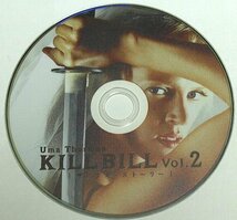 【サンプラーDVD】キル・ビル Vol.2 ザ・ラブ・ストーリー【映画DVDではありません】KILL IS LOVE クエンティン タランティーノ KILL BILL_画像3