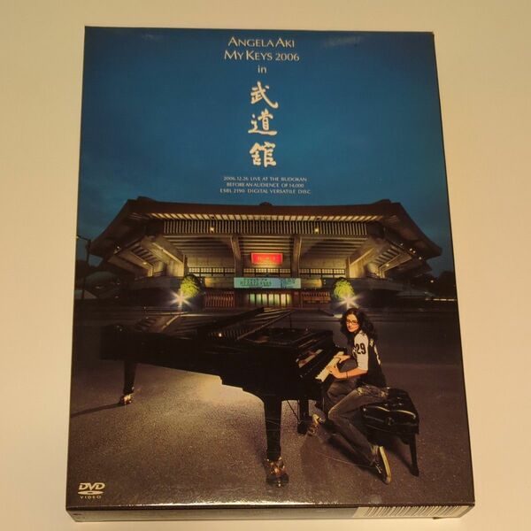 アンジェラアキ ライブ DVD ＭＹ ＫＥＹＳ ２００６ ｉｎ 武道館 + FC限定ピック