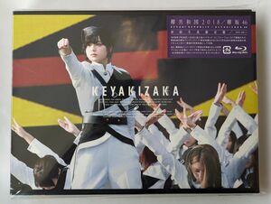 欅坂46 初回生産限定盤 欅共和国2018 ポストカードセット封入 Blu-ray