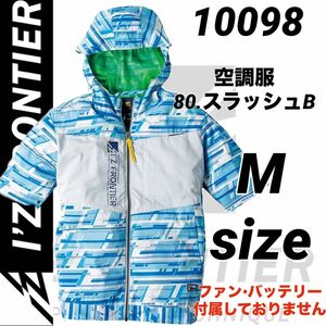 アイズフロンティア　10098 超消臭　空調服　プリント半袖ワークジャケット　80.スラッシュ　Mサイズ