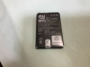 AU 電池パック　SO004UAA DC3.7V 充電可　2F09AA