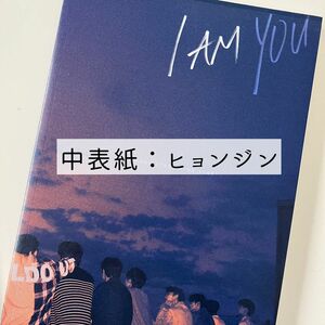 stray kids i am you 