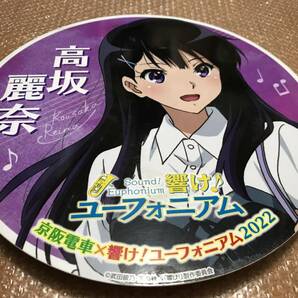 激レア 響けユーフォニアム の 京阪電鉄 との コラボ ヘッドマークです！ 高坂麗奈 実際に車両に付けて走ってた物です！の画像1