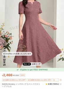 SHEIN Modely ノッチネックライン パフスリーブ ドレス ワンピース 半袖