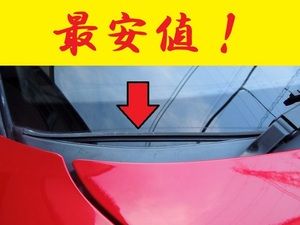 静岡 New item RX7 RX-7 FD3S カウル Grille ゴム キャップ メクラ フタ Cover ラバー フィラー モール ワイパー フロントガラス下 縮むやつ