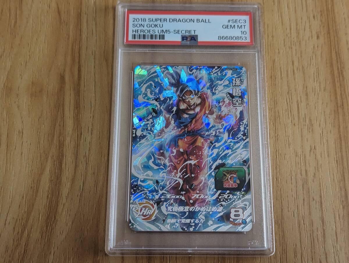 2025年最新】Yahoo!オークション -um5-sec3の中古品・新品・未