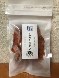 佐藤水産　よろし燻製