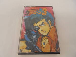 [ cassette / cassette tape ] Muteki Koujin Daitarn 3 tv original BGM collection / anime song 