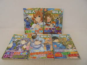 【駆除人】1～5巻 5冊セット 浅川圭司 花黒子 セット 全巻帯付