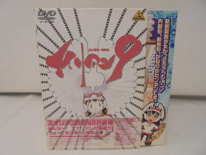【DVD】エイリアン9　DVD対策箱 BOX 全4巻＋1枚 帯付き