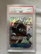 PSA10 美品 そげキング コミパラ スーパーパラレル_画像1