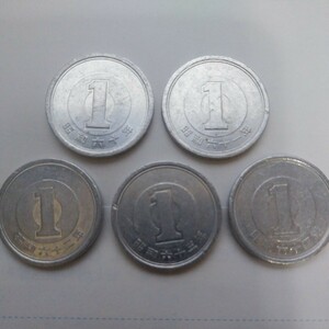 1円硬貨　昭和60年代全年セット（５枚）　流通品　送料63円