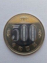 ５００円硬貨　令和４年＆５年セット　流通品_画像2