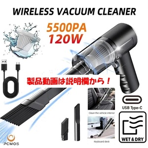 【新品】■ワイヤレス掃除機■ハンディ掃除機■車用■家庭用■120wハイパワー■パワフル掃除機■USB充電　#77