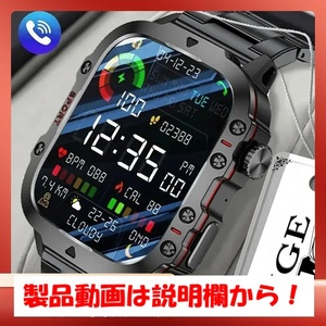 【新品】■メンズスマートウォッチ■1.96インチ■交換用樹脂ベルト■防水■Bluetooth■アンドロイド/ios■日本語対応■フィットネス　#127