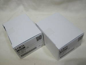 【未開封】LIXIL・INAX ワンタッチ流暢バルブ 浴室水栓 部品 A-5353-10　2個セット　DIY