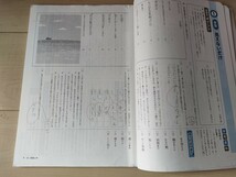 即決！中学2年生　中2 国語　定期テスト対策 塾専用　ワーク　問題集　4冊セット！　ほぼ未記入_画像6