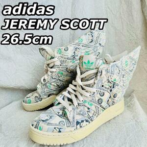 adidas jeremy scott wing 2.0 スニーカー money 26.5cm