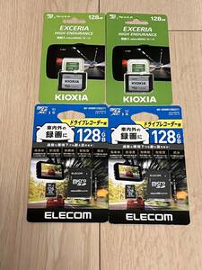 KIOXIA高耐久microSDXCUHS-IカードEXCERIAHIGHENDURANCE128GB KEMU-A128Gx2枚 ELECOM microSDXCカード高耐久MF-DRMR128GU11x2枚 計4枚 新品