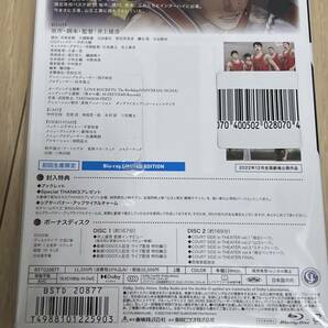 ☆映画 『THE FIRST SLAM DUNK』 LIMITED EDITION (初回生産限定版) (Blu-ray Disc+2DVD☆新品未開封☆の画像2