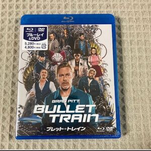 【新品未開封】ブレットトレイン （Ｂｌｕ−ｒａｙ Ｄｉｓｃ＋ＤＶＤ） 