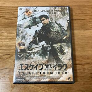 【新品未開封】エスケイプフロムイラク カグラーアートグルール（DVD）